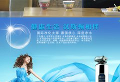 家用凈水器有妙招 什么水可安全飲用？
