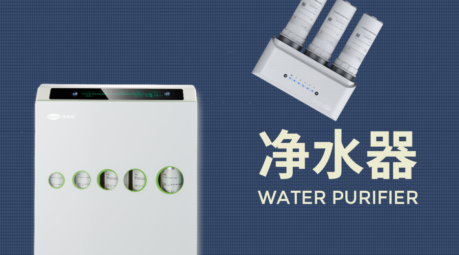 扒開凈水器，深入了解TA的五臟六腑